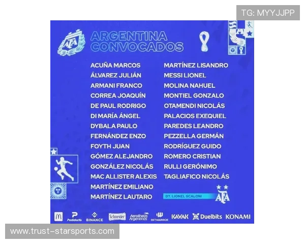 世界杯赛程全面解析与冠军热门球队实力深度预测