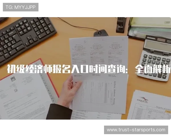 苏州超级联赛最新赛程时间及观看渠道全面指南 苏州超级联赛最新赛程时间及观看渠道全面指南
